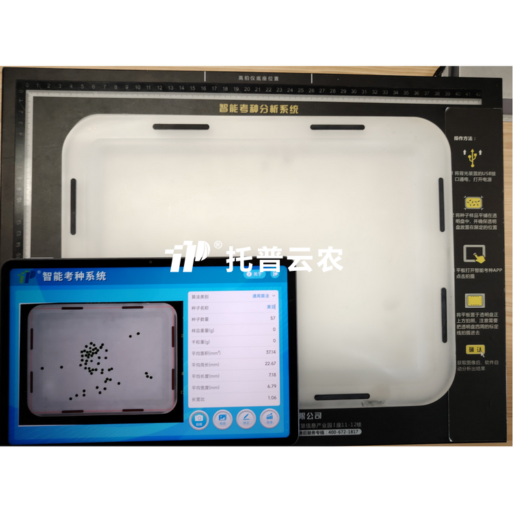 ����������ϵͳTPKZ-2