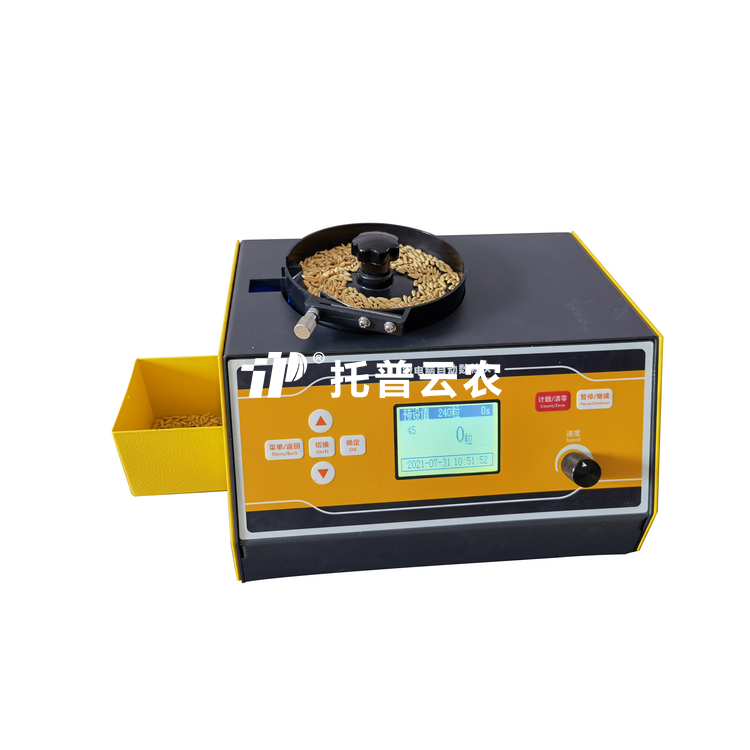 ΢�����Զ�������SLY-C plus