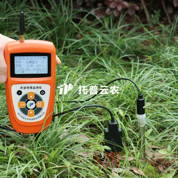 ����ˮ���¶��η�pH���׼زⶨ��TZS-pHWY-7G