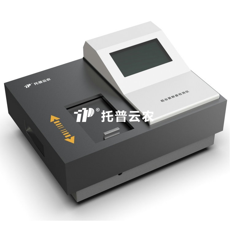 �������ʶȲⶨ��TPDG-1