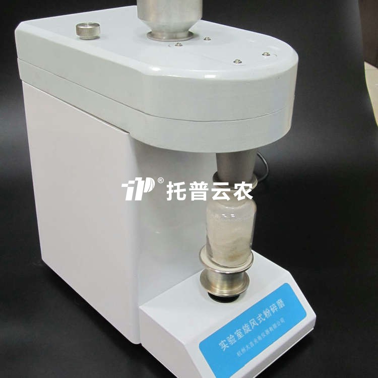 ����ʽ����ĥFS-II