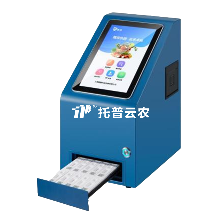 �����ũҩ��������ǣ�����ǰ���óͷ�װ����TP-SJ-10