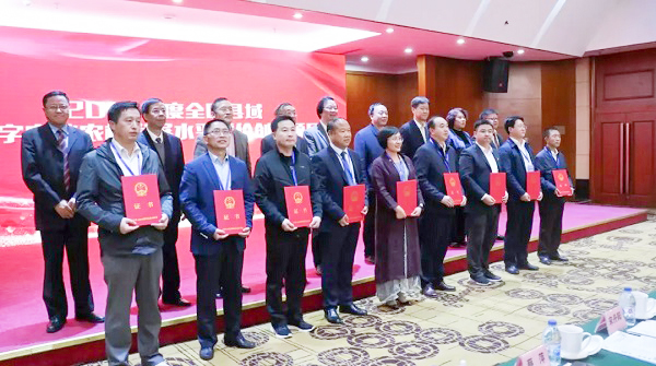 2018Äê¶ÈÌìÏÂÏØÓòÊý×Öũҵũ´åÉú³¤Ë®Æ½ÆÀ¼ÛÁ¢ÒìÏîÄ¿ 2018Äê¶ÈÌìÏÂÏØÓòÊý×Öũҵũ´åÉú³¤Ë®Æ½ÆÀ¼ÛÁ¢ÒìÏîÄ¿