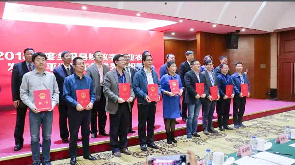 2018Äê¶ÈÌìÏÂÏØÓòÊý×Öũҵũ´åÉú³¤Ë®Æ½ÆÀ¼ÛÁ¢ÒìÏîÄ¿ 2018Äê¶ÈÌìÏÂÏØÓòÊý×Öũҵũ´åÉú³¤Ë®Æ½ÆÀ¼ÛÁ¢ÒìÏîÄ¿