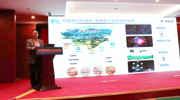 97¹ú¼Ê¸±×Ü˾ÀíÇ®Åô¸ÅÊö97¹ú¼ÊÔÚÍÆ½øÊý×Öũҵũ´å²¿µ±ÖеĶ¨Î» 97¹ú¼Ê¸±×Ü˾ÀíÇ®Åô¸ÅÊö97¹ú¼ÊÔÚÍÆ½øÊý×Öũҵũ´å²¿µ±ÖеĶ¨Î»