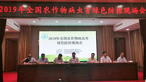 2019����ũ���ﲡ�溦��ɫ�����ֳ���