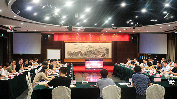 97�����ٿ�2019������ܽ�ۻ�