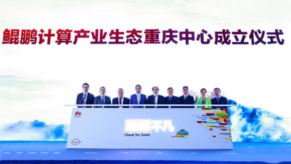 »ªÎªÆìÏÂöïÅôÅÌË㹤ҵÉú̬ »ªÎªÆìÏÂöïÅôÅÌË㹤ҵÉú̬