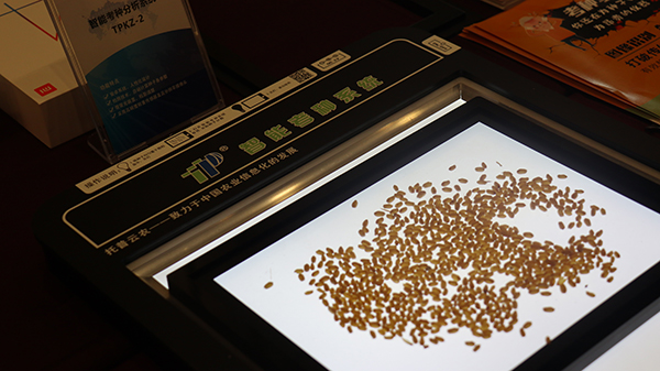 �ֳ�չʾ��97���ʿ���������Ϣ��װ��