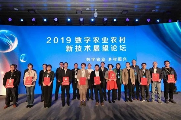 2019����ũҵũ��������չ����̳