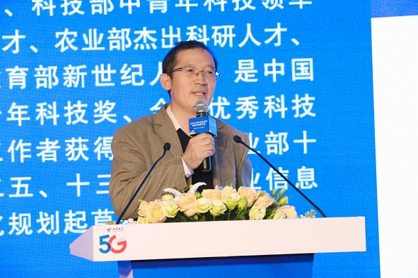 �й�ũҵ��ѧ���������