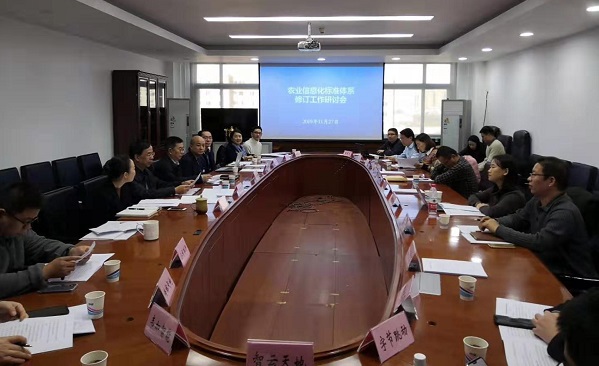 ũҵ��Ϣ����׼ϵͳ�޶��������л�