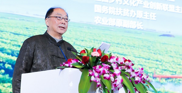 ����Ժ���¡�����ũҵ�Ƽ���ҵ����ͬ�ˡ����������Ļ���ҵ����ͬţ��ϯ������Ժ��ƶ��ԭ���Ρ�ũҵ��ԭ����������