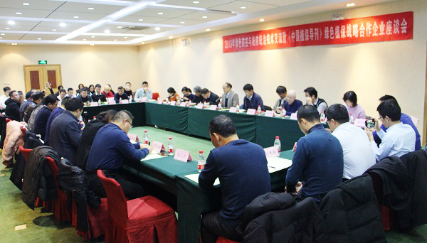 97���ʼ�������ũ������2019����ɫ������ͳ��ͳ�����ս�����