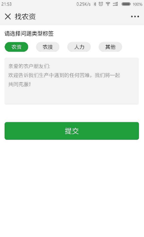 ΢�Ŷˣ���ũ�ʣ����� -