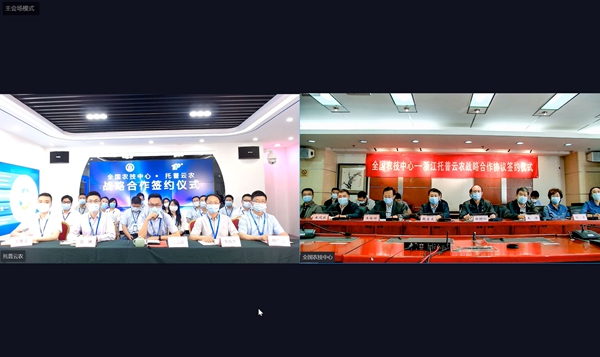 ÌìÏÂÅ©¼¼ÖÐÐÄÓë97¹ú¼ÊÇ©ÊðÕ½ÂÔÏàÖúÐÒé ÌìÏÂÅ©¼¼ÖÐÐÄÓë97¹ú¼ÊÇ©ÊðÕ½ÂÔÏàÖúÐÒé