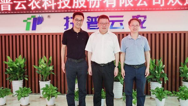 Õã½Ê¡Å©ÒµÅ©´åÌüµ³×éÊé¼Ç¡¢Ìü³¤ÍõͨÁÖÒ»ÐÐݰÁÙ97¹ú¼Êµ÷ÑÐ Õã½Ê¡Å©ÒµÅ©´åÌüµ³×éÊé¼Ç¡¢Ìü³¤ÍõͨÁÖÒ»ÐÐݰÁÙ97¹ú¼Êµ÷ÑÐ