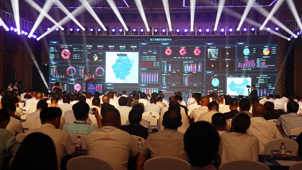 ��ҵ��ɫӦ�ý���