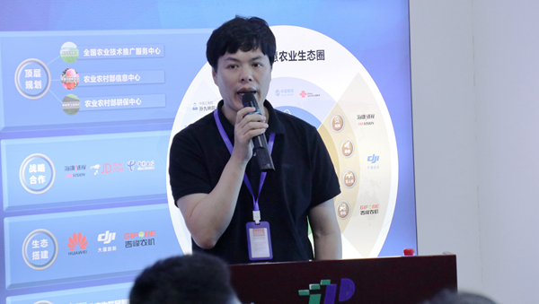 97���ʸ���˾�����ǻ�ũҵ�о�Ժ��Ժ�����������ũҵ��Ϣ�����㽭������