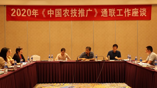 ��ѵ����� ��������ͨ��������֯��չ��̸��