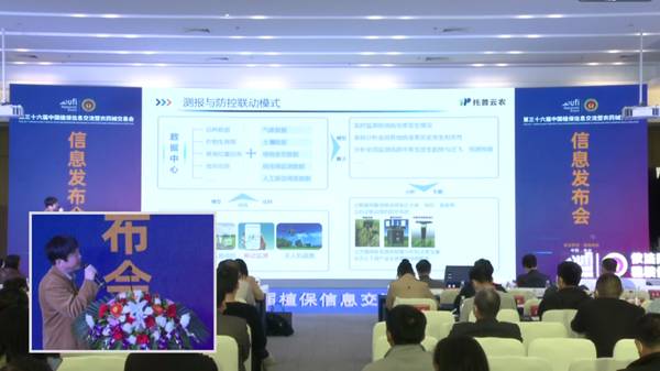 �˹�������ֲ�������Ӧ��