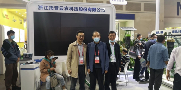 �ӱ�ʡֲ��ֲ����վ������վ�����У�ݰ��97����չλ