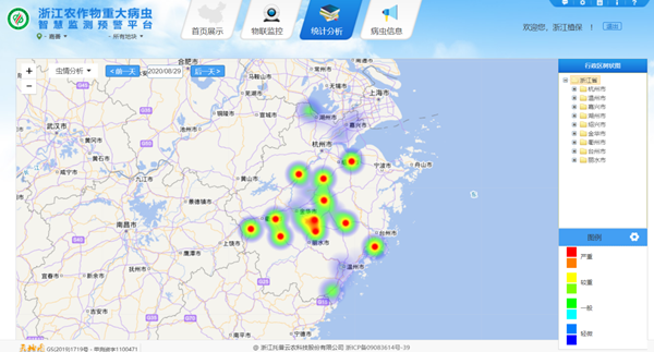 �㽭ũ�����ش󲡳溦�ǻۼ��Ԥ��ƽ̨������������ͼ