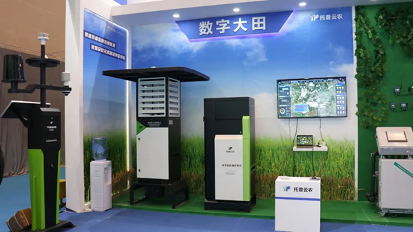 97����չλչʾ��Ʒ