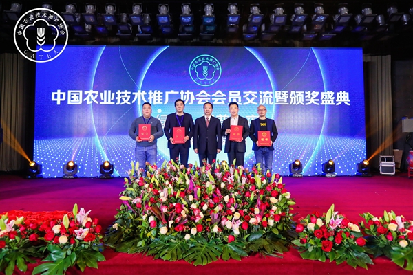 �������᳤Ϊ�й�ũ���ƹ�Э���Ƚ���λ����֤��