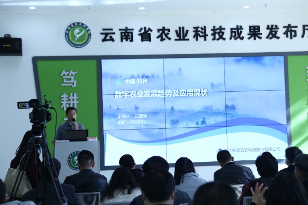 97¹ú¼ÊÖÇ»ÛÑо¿Ôº¸±Ôº³¤Áú½ÝƵÏòÁÐλר¼ÒÏÈÈÝÁ˵±½ñÊý×ÖũҵÉú³¤µÄÇ÷ÊÆ¼°Ó¦ÓÃÏÖ×´ 97¹ú¼ÊÖÇ»ÛÑо¿Ôº¸±Ôº³¤Áú½ÝƵÏòÁÐλר¼ÒÏÈÈÝÁ˵±½ñÊý×ÖũҵÉú³¤µÄÇ÷ÊÆ¼°Ó¦ÓÃÏÖ×´