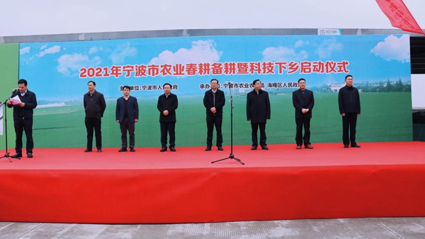 2021��������ũҵ���������߿Ƽ������˶��ֳ���