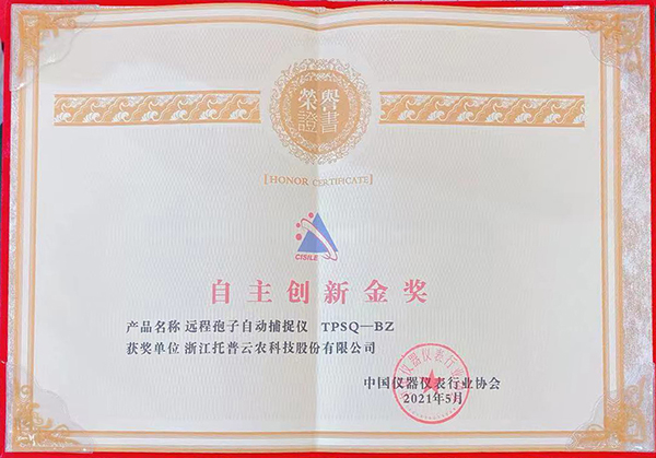 97�������ߡ�CISILE 2021��������𽱡�