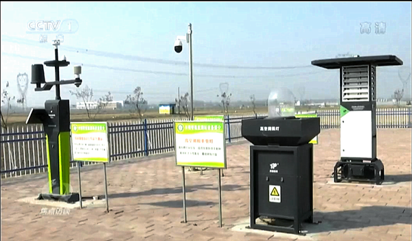 1649380484315413.png 1.ÖÐÑëµçÊǪ́¡¶½¹µã·Ã̸¡·¡¤É½¶«·Ê³Ç.png