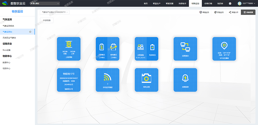 ����վװ����������