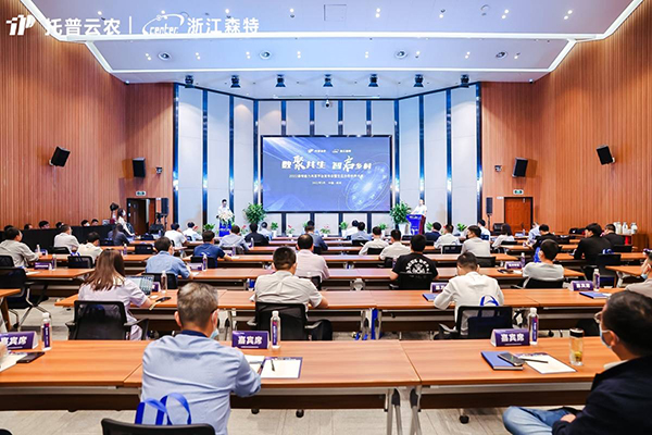 2022���ǡ�ϵ����������ƽ̨����������̬����ͬ�����ֳ�