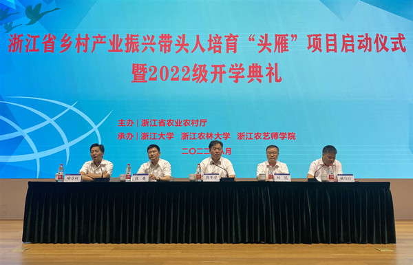 �㽭ʡ���乤ҵ���˴�����������ͷ�㡱��Ŀ�ں�����