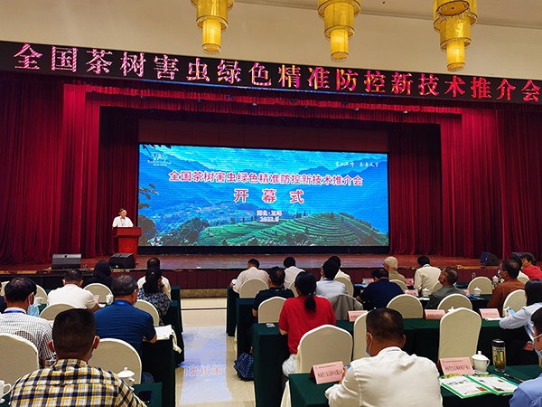 ÌìϲèÊ÷²¡³æÂÌÉ«¾«×¼·À¿ØÊÖÒÕÍÆ½é»á¾ÙÐÐ ÌìϲèÊ÷²¡³æÂÌÉ«¾«×¼·À¿ØÊÖÒÕÍÆ½é»á¾ÙÐÐ