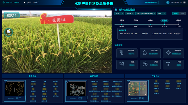 �ۺ�������Ϣ��ƽ̨