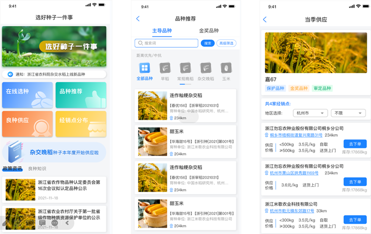 һ����ҵ������ƽ̨