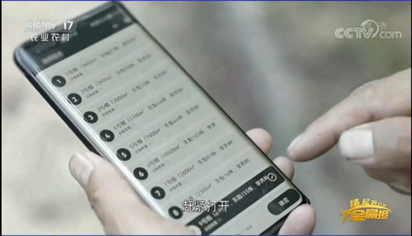 CCTV17����������÷����ũ�����¸�����