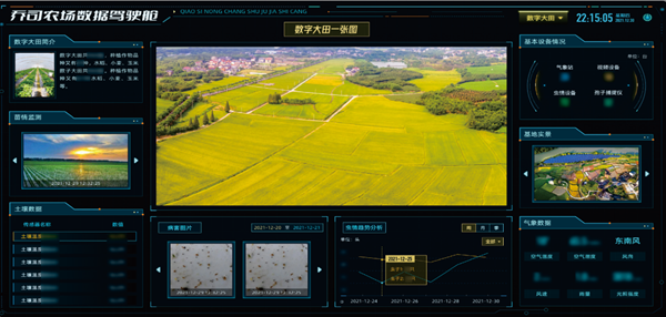 1673656998570182.png ÇÇ˾ũ³¡Êý¾Ý¼ÝÊ»²Õ_¸±±¾.png