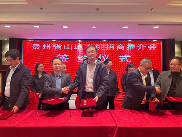 �ǻ�ũҵ�о�ԺԺ����������ݴ�ѧ��е����ѧԺ������ĿǩԼ