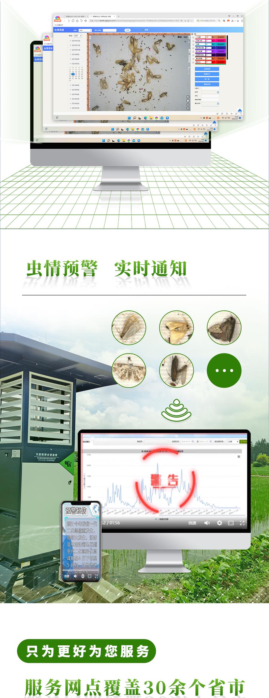 ���ܳ���ⱨ��