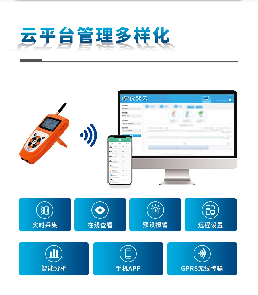 ÊÖ³ÖÊ½ÆøÏóÕ¾ ÊÖ³ÖÊ½ÆøÏóÕ¾