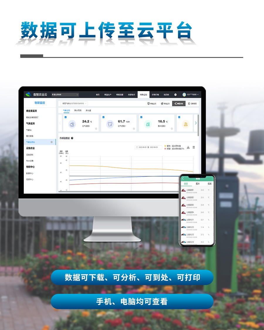 ũҵ�Զ�����վ