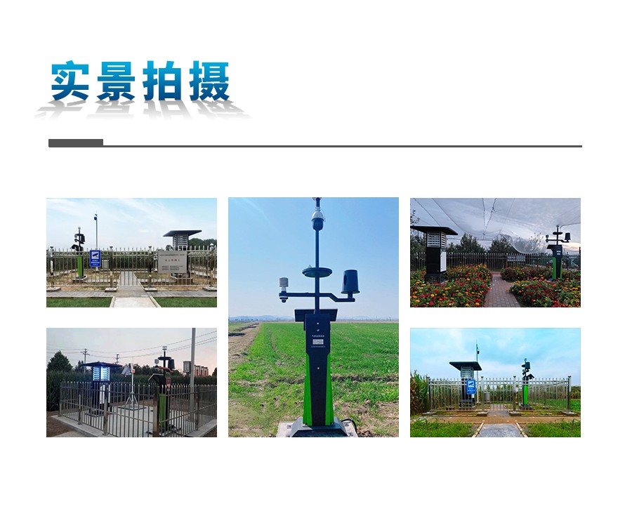 ũҵ�Զ�����վ