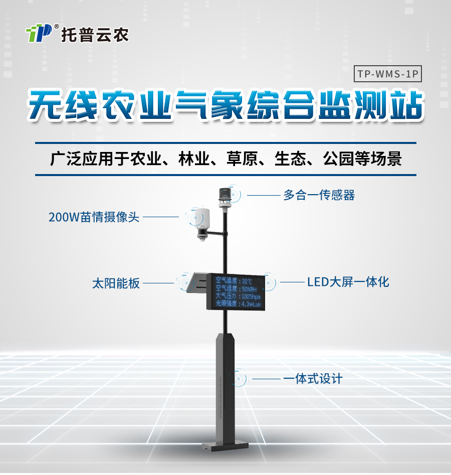 СÐÍ×Ô¶¯ÆøÏóÕ¾ СÐÍ×Ô¶¯ÆøÏóÕ¾