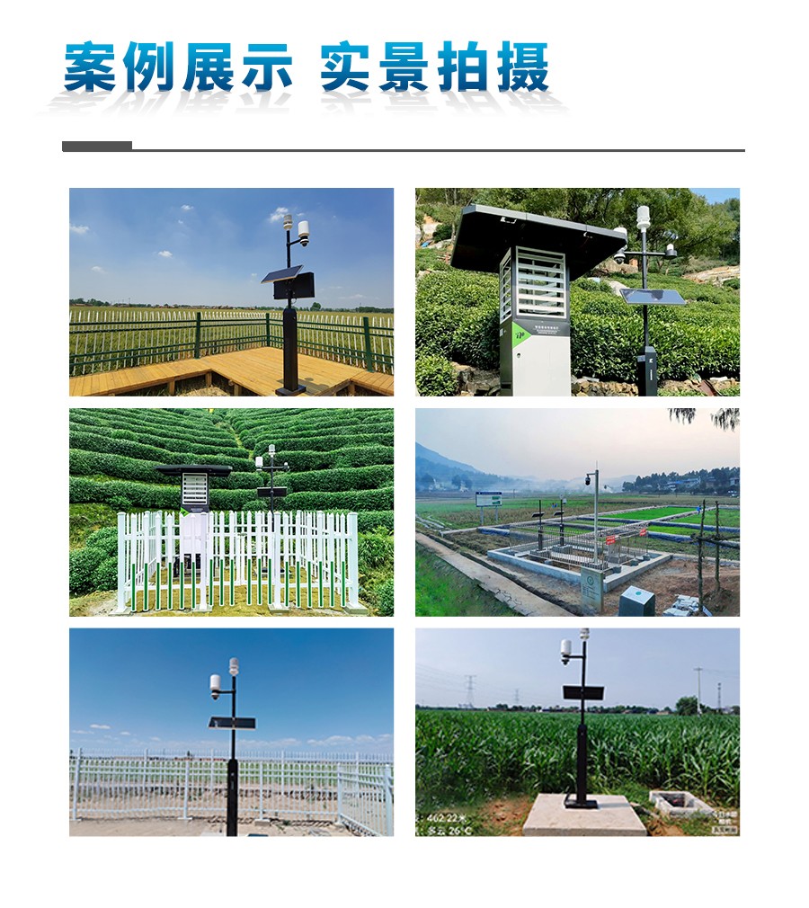 СÐÍ×Ô¶¯ÆøÏóÕ¾ СÐÍ×Ô¶¯ÆøÏóÕ¾