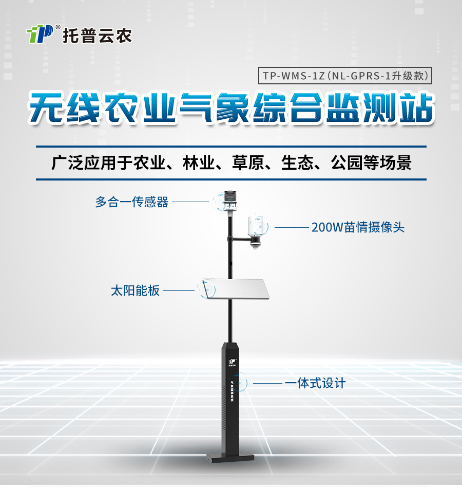 Ìï¼äÆøÏóÕ¾ Ìï¼äÆøÏóÕ¾