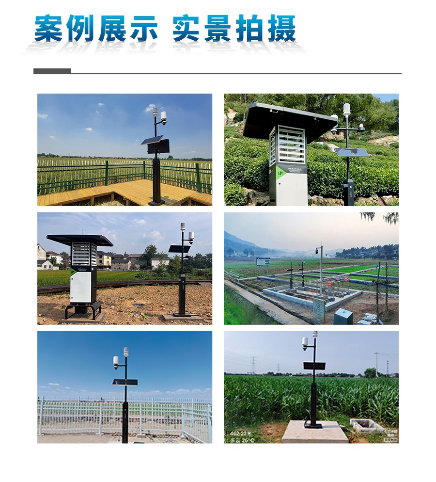 Ìï¼äÆøÏóÕ¾ Ìï¼äÆøÏóÕ¾